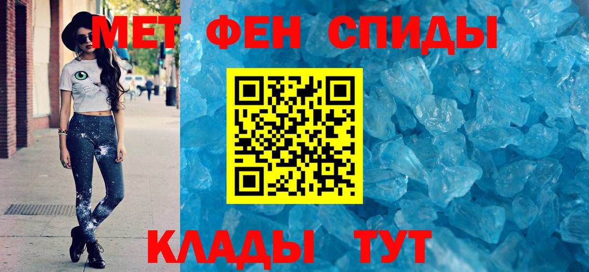 АМФ  Амфетамин 98%  Вход с VPN  Назарово 