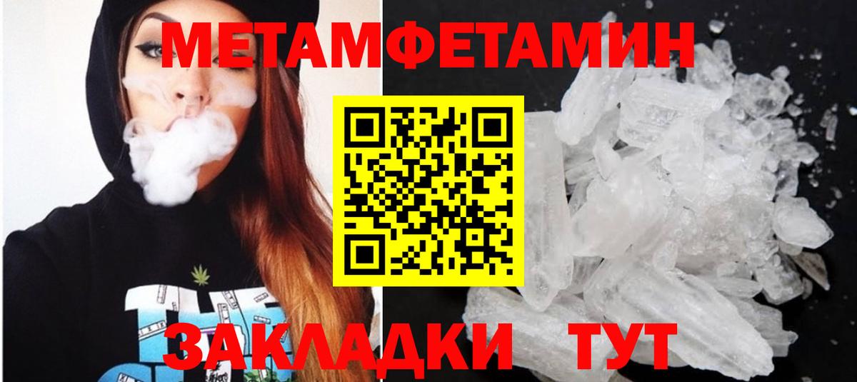 Амфетамин VHQ Назарово
