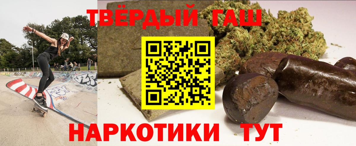 ГАШИШ  Вход с VPN  Назарово  ГАШ ice o lator  ГАШИШ Изолятор 