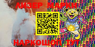 кокаин перу Будённовск