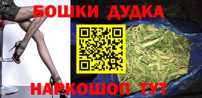 шишки Бугуруслан