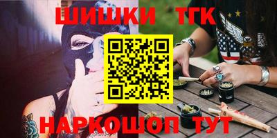 шишки Бугуруслан