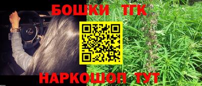 шишки Бугуруслан