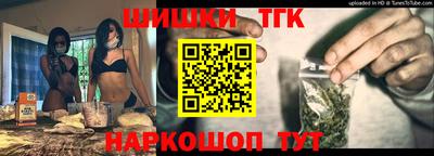 шишки Бугуруслан