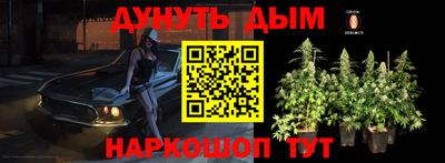 шишки Бугуруслан