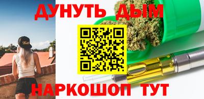 кокаин перу Будённовск