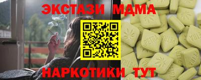 MDMA Premium VHQ Бузулук