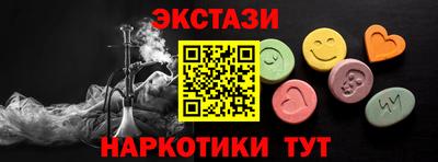кокаин перу Будённовск