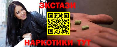 MDMA Premium VHQ Бузулук