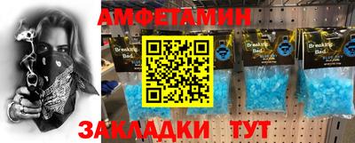 кокаин перу Будённовск