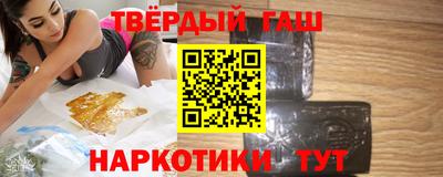 шишки Бугуруслан