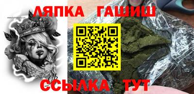 шишки Бугуруслан