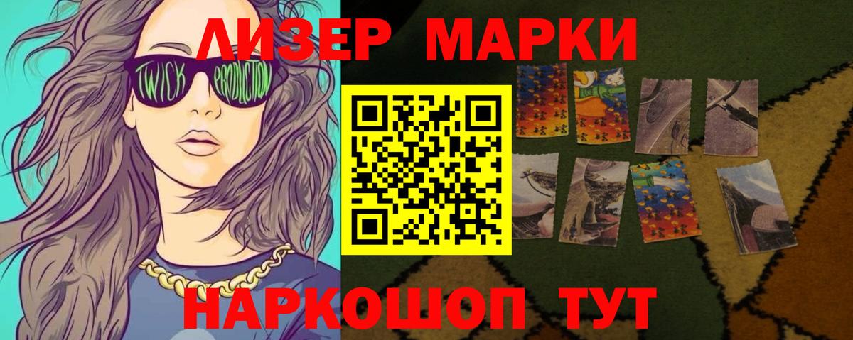 ЛСД экстази кислота Назарово