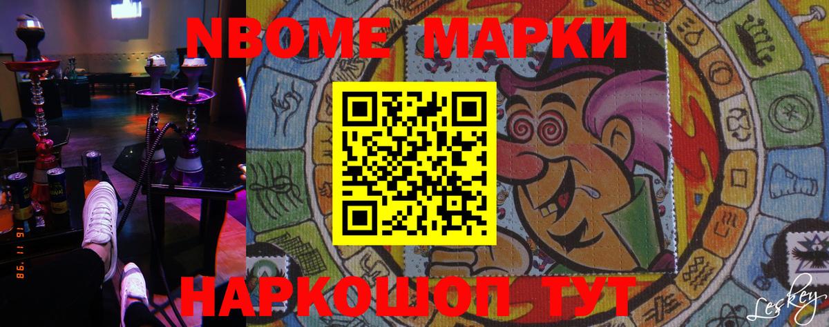 LSD-25 экстази ecstasy  Лсд 25 экстази кислота  Лсд 25 экстази  блэк спрут tor  Назарово  Вход с VPN 