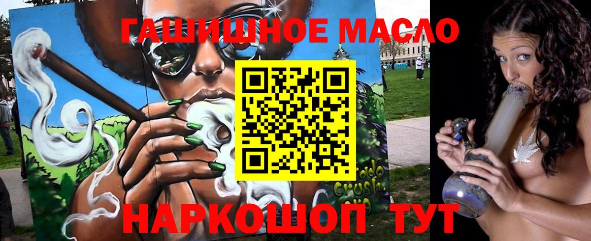 ТГК концентрат Назарово