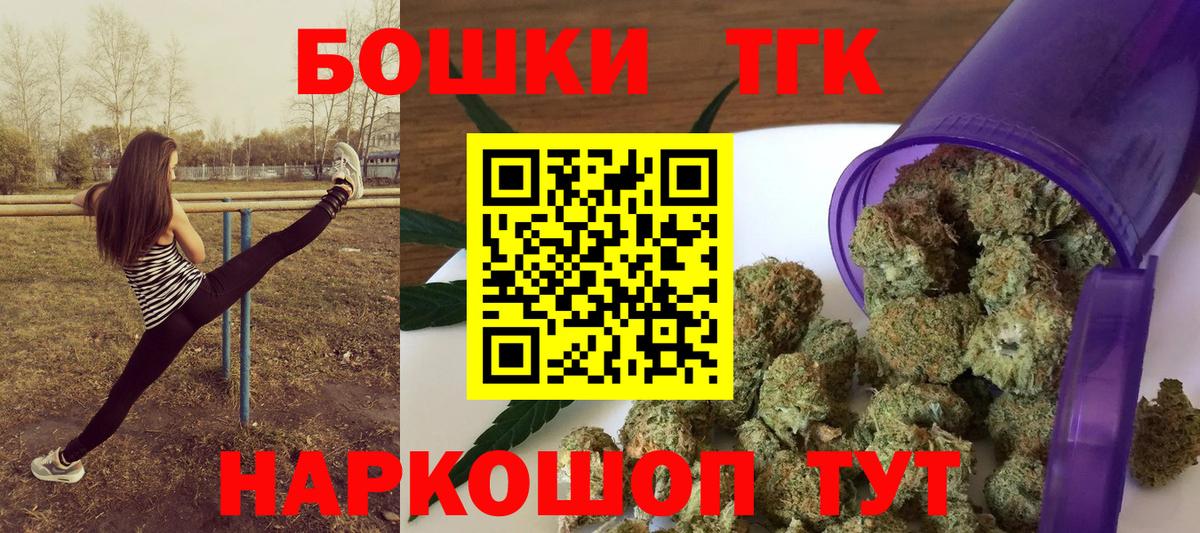 Бошки марихуана тримм Назарово